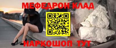 ALPHA-PVP Комсомольск-на-Амуре