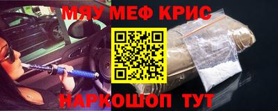 соль курить ск Коммунар