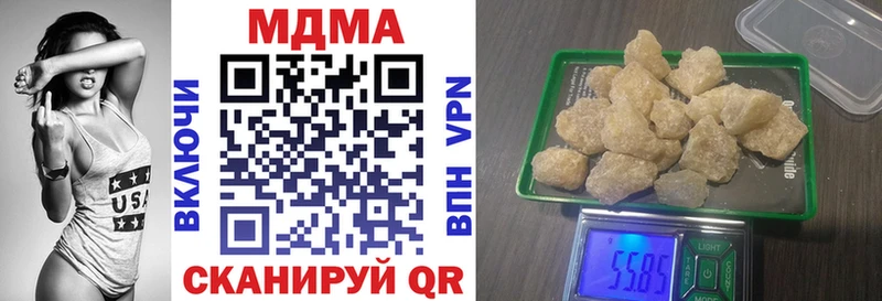 цена   дарк нет наркотические препараты  MDMA VHQ  Кубинка 