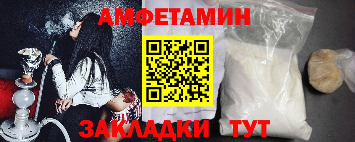 Кубинка  Метамфетамин винт  Вход с VPN  Метамфетамин винт 