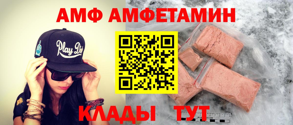 МЕТАМФЕТАМИН мет Кубинка