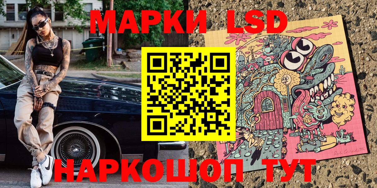 Марки N-bome 1500мкг Кубинка