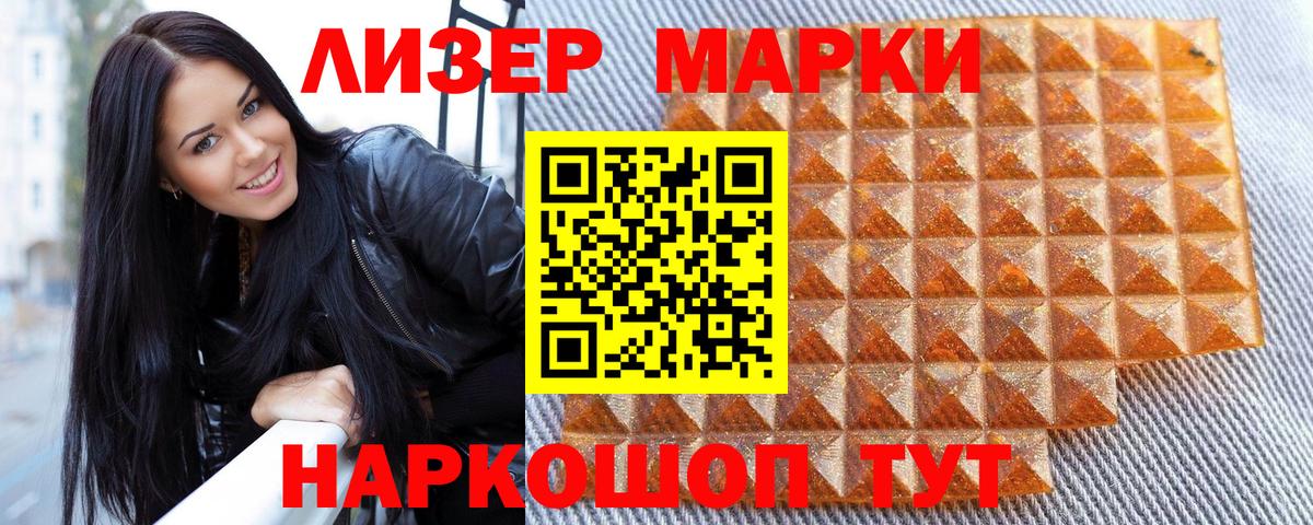 Кубинка  Марки N-bome 1,8мг  Вход с VPN 