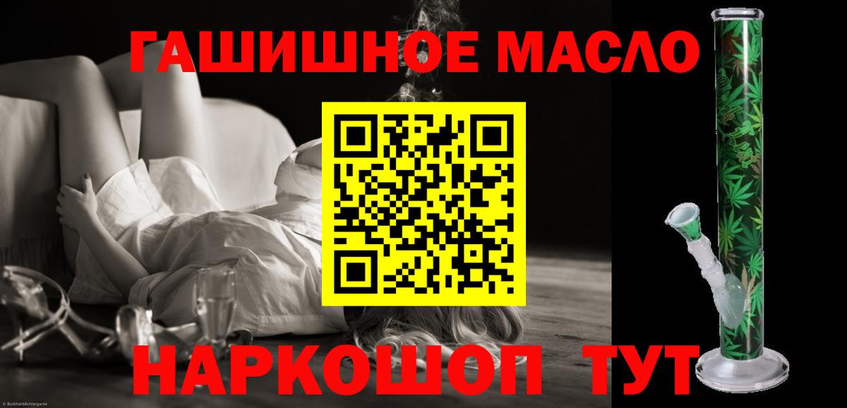 ТГК вейп Кубинка