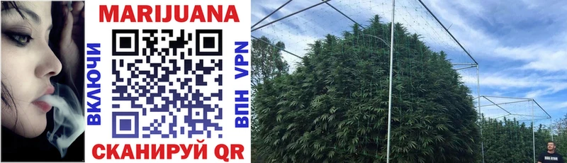 Конопля LSD WEED  наркотики  Кубинка 