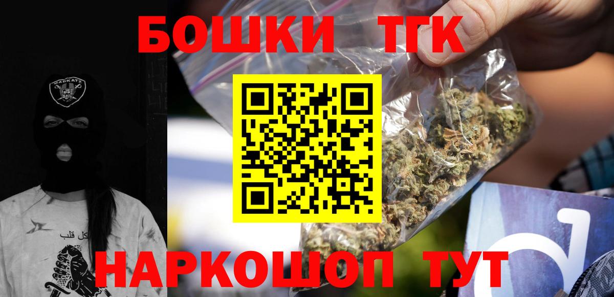 Каннабис THC 21% Кубинка