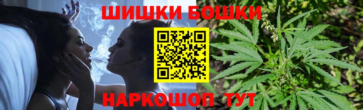 Канабис планчик  МАРИХУАНА Ganja  Вход с VPN  Конопля конопля  Шишки марихуана MAZAR  Кубинка 